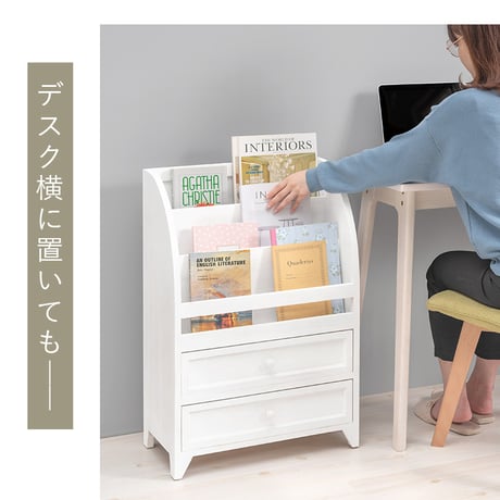 絵本棚 ラック 本棚 アンティーク調 マガジンラック スリム えほんだな 完成品 絵本ラック ディスプレイ 女の子 絵本 かわいい おしゃれ アンティーク ホワイト 雑誌 こども
