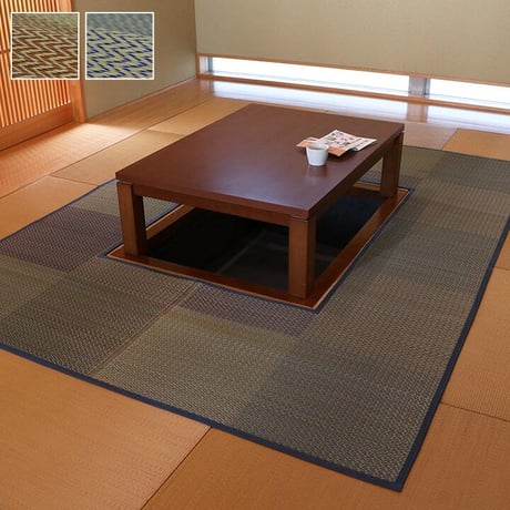 堀りごたつ用カーペット カーペット 堀炬燵敷きピア 191×250cm