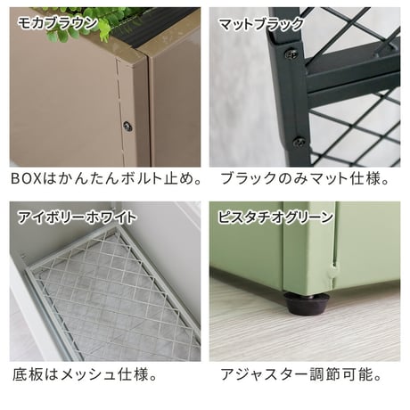 プランターBOX付きフェンス「TWILL」 ツイル TW001 プランター 付き アイアン フェンス スタンド パーテーション 間仕切り リビング オフィス 屋外 室内 店舗 おし