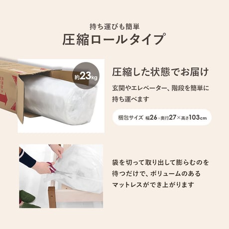 ベッド シングル マットレス付 ２点セット ボンネルコイル すのこ 天然木 簡単組立 頑丈 工具不要 ３分で組立完了 パイン材 ベッドフレーム シンプル