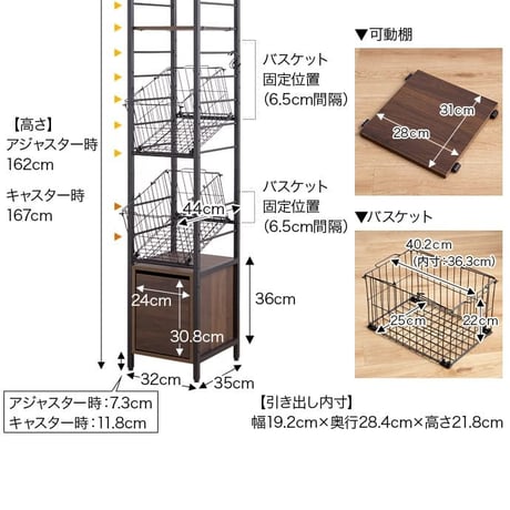 ランドリーラック バスケット付き 伸縮 ランドリー収納 おしゃれ 北欧 ランドリー 棚 洗濯機 ラック 収納 洗濯ラック シンプル モノトーン 西海岸 洗面所 脱衣所 洗濯かご ラ