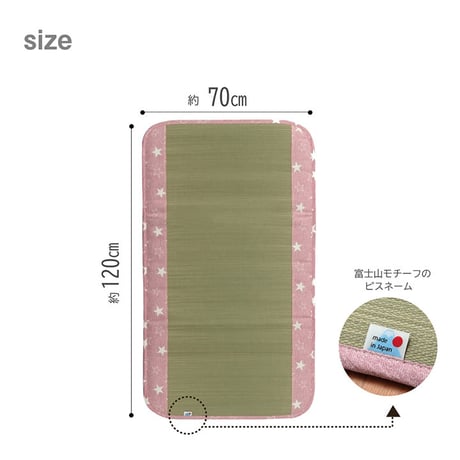 ベビーマットレス 寝具 デニムスター 70×120cm