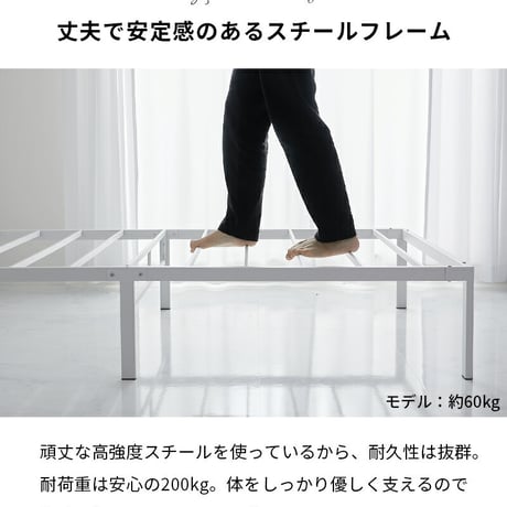 ベッド フレーム スチール コンパクト パイプベッド ベッドフレーム シングル スチールベッド ホワイトインテリア 白 ホワイト アイアンベッド 耐荷重200kg オシャレ 北欧 韓国 寝室 １人暮