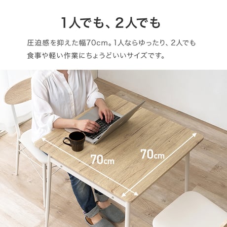 ダイニング3点セット 幅70cm 2人掛け ダイニングテーブルセット 棚付き コンパクト 正方形 木目調 チェア2脚 クッション座面 省スペース 食卓 テーブル チェアセット 北欧 モダン おしゃれ
