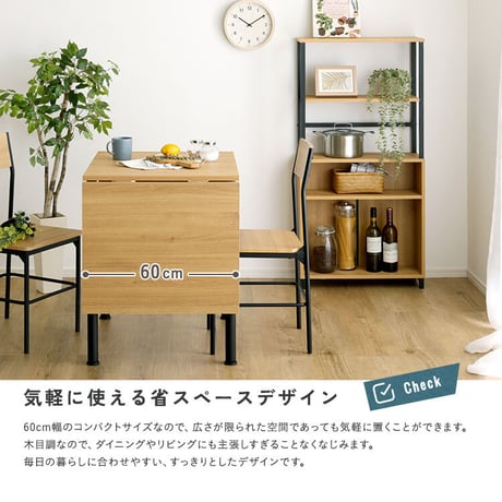 ヴィンテージ調 伸縮ダイニングテーブル120cm