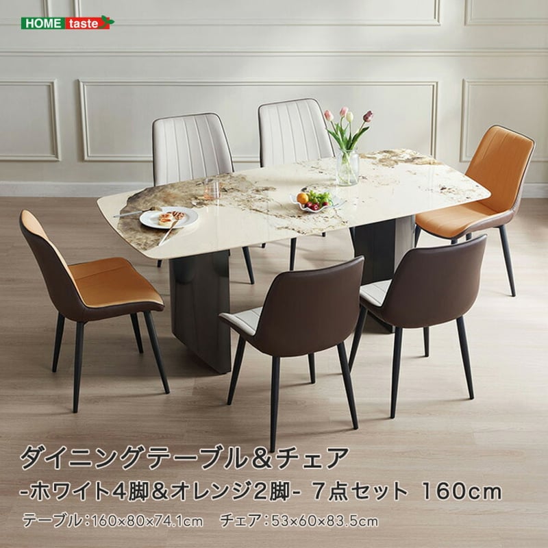 大塚家具 ダイニングセット「レイラ」セラミック天板 限定SALE】大塚