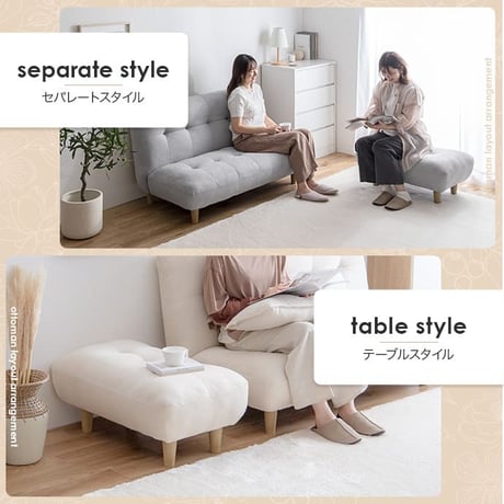ソファ 一人掛け オットマン付き 1P もっちり ふわふわ おしゃれ かわいい 北欧 ナチュラル ファブリック 木目 座椅子 ２WAY フロアソファ