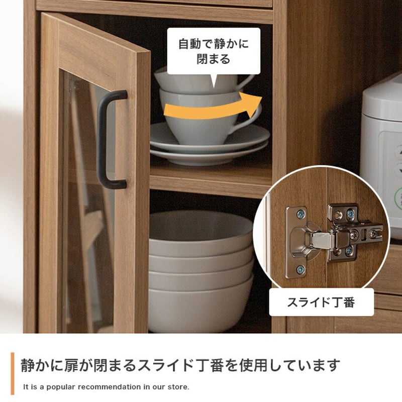 食器棚 レンジ台 キッチンボード キッチンカウンター 88cm