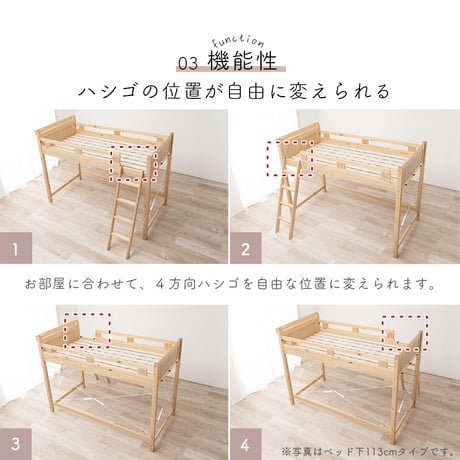 システムベッド おしゃれ ロフトベッド 木製 シングル 宮棚付 コンセント付き ハイベッド 床面高82.5cm ベッド下収納 大容量収納 はしご付き 子供部屋
