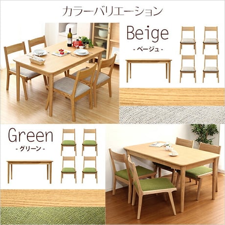 5点セット ダイニングセット ロースタイル 4人掛 インテリア 家具 ダイニングテーブル 食卓テーブル イス チェアー テーブル 天然木 4人用 モダン おしゃれ キズ防止付き ウ