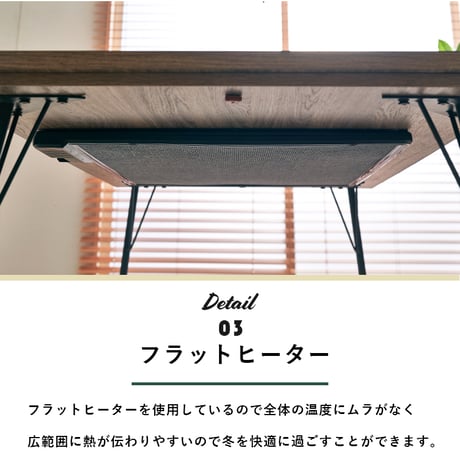コタツ こたつ コタツテーブル こたつテーブル 115cm 長方形 センターテーブル リビング スチール スタイリッシュ シャープ 木目 敬老の日