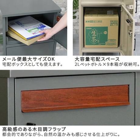 【horn/ホルン】 ポスト一体型宅配ボックス ”No.02” DB-002 宅配ボックス 宅配BOX ポスト 一体型 おしゃれ 置き配 ポスﾄ 郵便受け 郵便 一戸建て 屋外 防