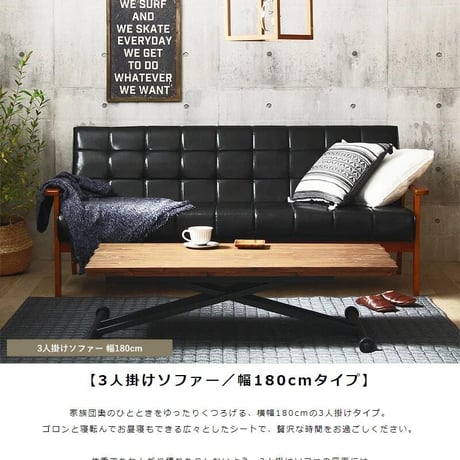 ソファ ソファー レトロ 2人掛け 幅150 2.5人掛け 合皮 レザー 2人がけ レザーソファ 2.5p 2p リビングソファー 応接室 二人掛け 木肘 北欧 ブラック おしゃれ ヴィンテージ ロ
