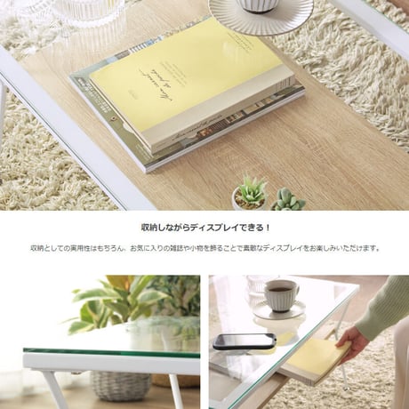 ローテーブル ガラステーブル おしゃれ 棚付き 幅80 リビングテーブル 白 テーブル ガラス 収納 北欧 カフェ風 シンプル 韓国 インテリア カフェテーブル 小さめ 応接テーブル 1人暮らし ナ
