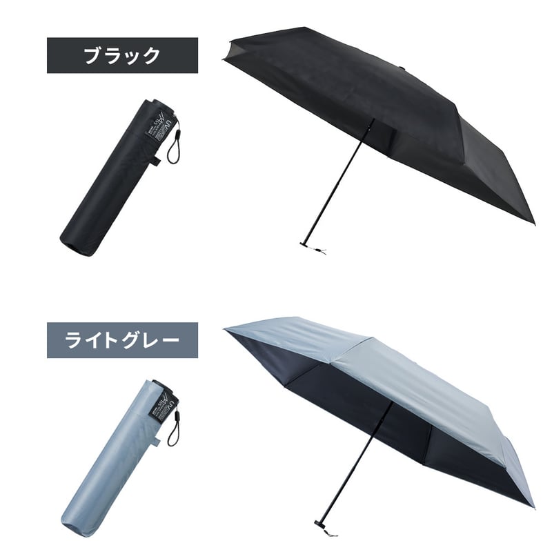 軽量 折りたたみ傘 マジカルテックプロ Tough Wrib 55cm MMTTW55 遮光1