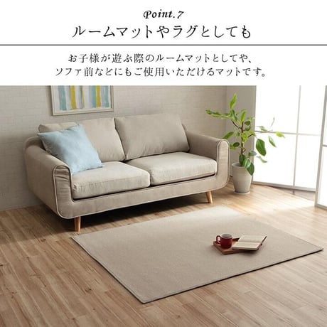 デスクカーペット カーペット フリッシュ 117×140cm