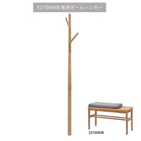 S2700RX専用 ポールハンガー ディスプレイ チーク 無垢材 おしゃれ かわいい 家具 雑貨 アジアン家具 ジャパンディ 北欧 和風 和モダン 拡張 アイテム