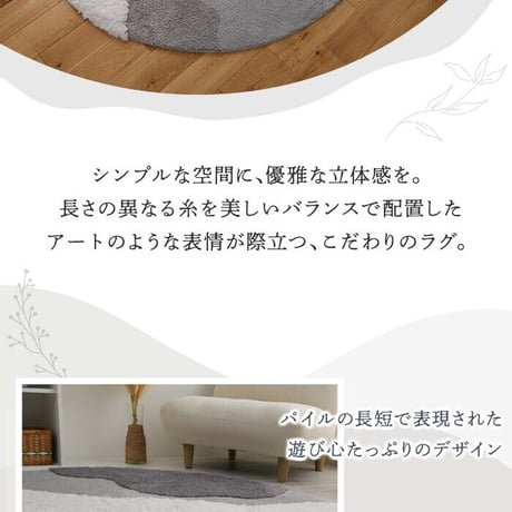 グ ラグマット マット 洗える 変形 かわいい リビング オシャレ 北欧 マイクロファイバー キッズ 子供部屋 抗菌 ホットカーペット オールシーズン 新生活 くもラグ 立体 円形