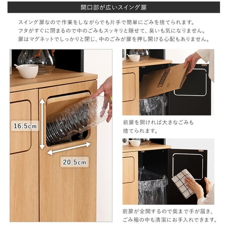 ヴィンテージ　ごみ箱一体型食器棚　ごみ箱3つタイプ