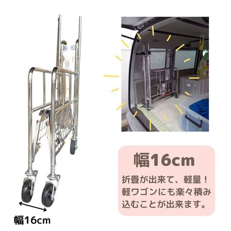 手押し車 手押し台車 配送台車 物流台車 クリーニング宅配 外交台車 折り畳み台車 軽量 外交用 宅配用 軽量 折畳 折り畳み 緩衝キャスター 静音 立体品 タタミ品 ハンガーパイプ付き ストッパー