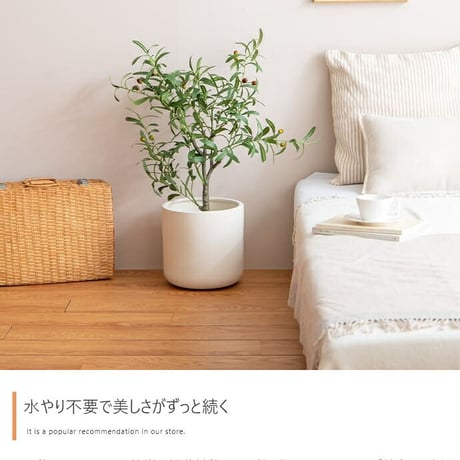フェイクグリーン 観葉植物 フェイク 人工観葉植物 大型 光触媒 造花 インテリア リアル おしゃれ お祝い オリーブ 120cm 鉢 葉 枝 観葉樹 室内 木 リビング オフィス