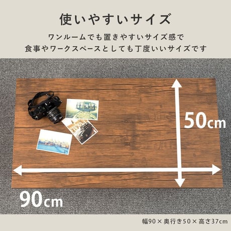 センターテーブル 折りたたみ式 折れ脚テーブル 90×45 西海岸 完成品 木目調 折脚 折りたたみ 折り畳み式 コンパクト 隙間収納 ローテーブル リビングテーブル ヴィンテージ アンティーク