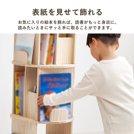 回転ラック 丸型 回転 収納 コミックラック マンガ収納 本棚 コミック棚 子供部屋 大容量 本棚 回転本棚　ラック　回転ラック 丸型 回転 収納 コミックラック マンガ収納 コミック棚 子供部屋