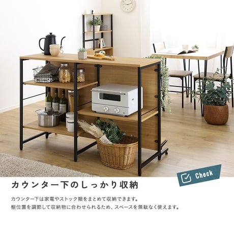 ヴィンテージ調 調節可能両面キッチンカウンターラック 120cm