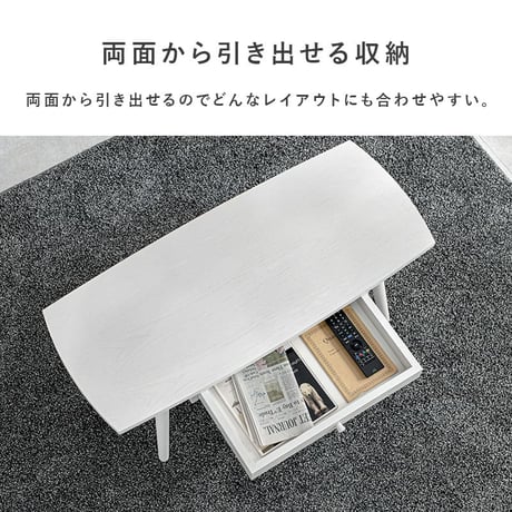 テーブル 幅95cm 引き出し 長方形 角型 収納 木製 収納テーブル ローテーブル 引き出し収納 木製 楕円形 リビングテーブル センターテーブル カフェ 天然木 テーブル 机 作業台 北欧 おし