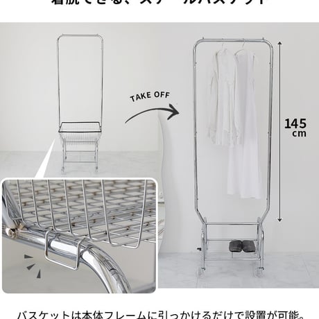 韓国風 ハンガーラック キャスター付き 収納 押し入れ ラック おしゃれ かわいい 一人暮らし 女子部屋 洋服掛け 省スペース スリム かご付き キャスター 北欧 ホワイトインテリア 韓国インテリア