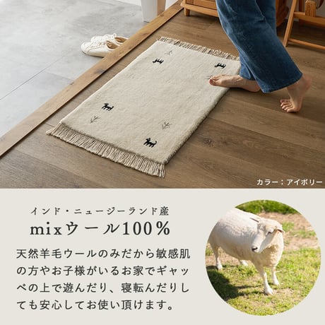ギャベ ギャッベ ギャッペ ラグマット 防炎 インド絨毯 マット ギャベマット 羊毛 ラグ カーペット ホワイト インドギャベ ギャベマット 絨毯 高級感 ラグ ギャッベ  50x80cm