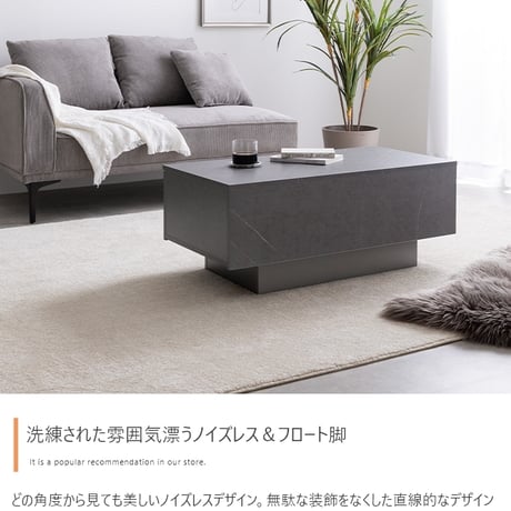 テーブル センターテーブル リビング ロー 机 コンパクト 省スペース 引き出し付き 引出し 収納 大容量 フロート脚 キャスター ノイズレス フラット 高級感 石目調 幅85 コ