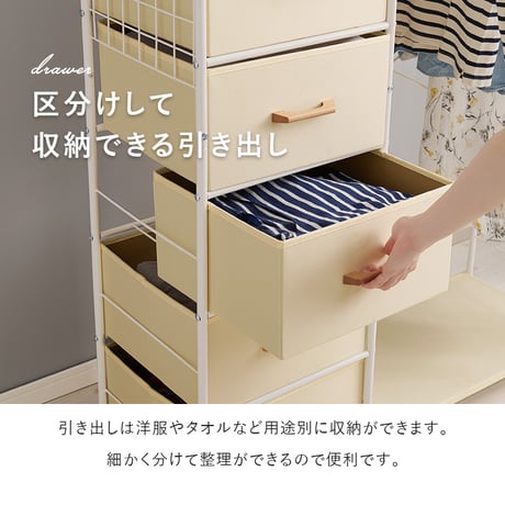 ハンガーラック 引出し付き キャスター付き 幅80cm 引き出し5杯 棚付き 大量収納 衣類収納 コートハンガー ワードローブ コート掛け 小物収納 洋服 アクセサリー 衣装 おし