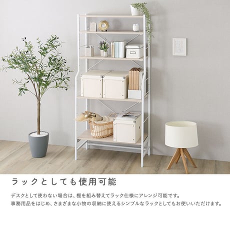 さわやかな 調節可能スライド棚付きワイドハイタイプデスク