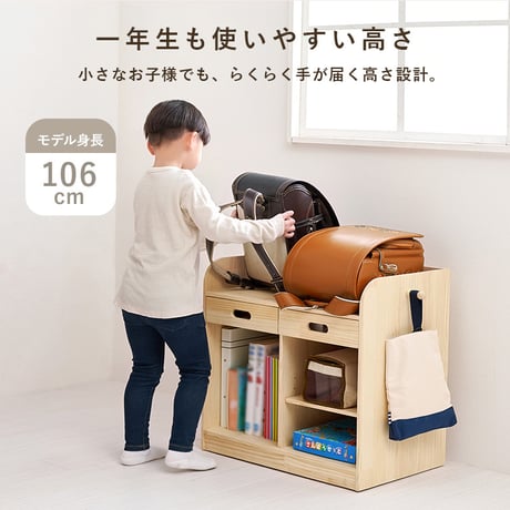 ランドセルラック 木製 キャスター付き A4ファイル対応 ブックエンド付き 引き出し フック付き 学用品収納 教科書収納 子供部屋 リビング学習 お片付け 入学準備 天然木 無塗装 DIY ナチュラ