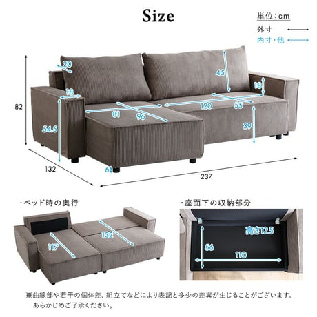 ソファ 3人掛け カウチソファ 幅237cm 座面高さ39cm 脚付き ソファーベッド 収納付き おしゃれ コーデュロイ 3Pソファ ローソファ フロアソファ リビングソファー ゆ