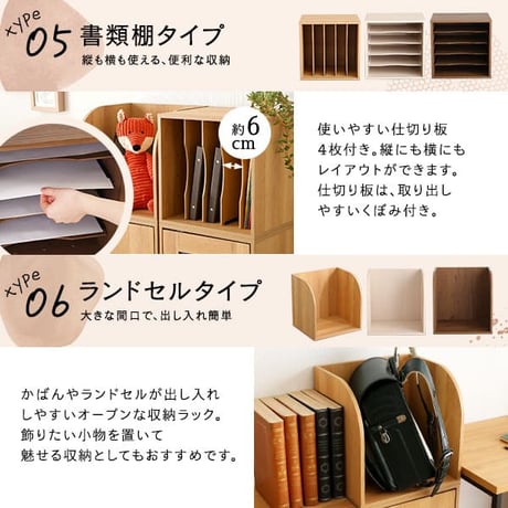キューブラック キューブボックス オープン棚 収納ラック 木製 収納棚 収納ボックス シェルフ 引き出し 扉付き 本棚 フラップ扉 積み重ね 収納ケース カラーボックス 子供 ラン