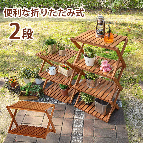 【北欧レトロ】無垢材 木製 折りたたみラック 飾り棚 2段 昭和レトロ 古道具 アンティーク 折りたたみ コーナーラック 木製 昭和レトロ 匿名配送