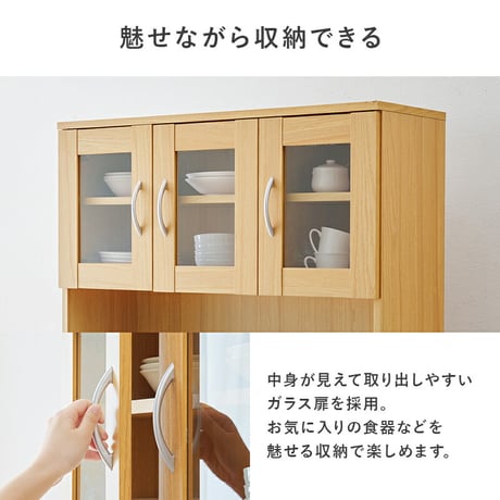 キッチンボード 大容量タイプ 可動棚付き 幅89cm 高さ182cm ライド収納付き キッチンラック 省スペース 引き出し収納 炊飯器 オープンスペース 電子レンジ 家電 キャビネット 食器棚 キッチ