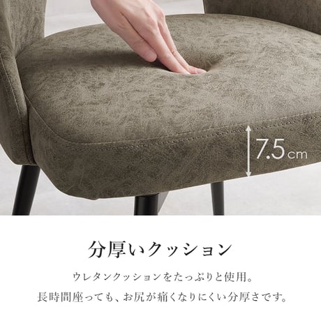 ダイニングチェア LC-4861 幅48cm 奥行き51cm 高さ78cm 座面高さ43cm 1脚 単品 デスクチェア 椅子 チェア 本革風 ヴィンテージ調 ファブリック 360°