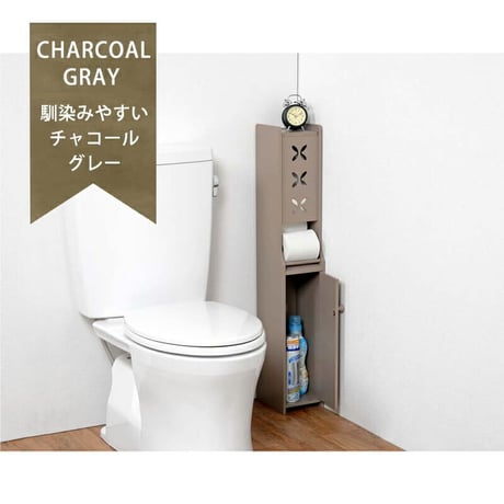 トイレ収納ラック コーナータイプ 収納 トイレラック 省スペース コーナーラック トイレットペーパー収納 掃除用具収納 トイレ用品 スリムタイプ トイレラック MTR-4008WH