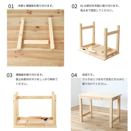 デスク ひのき 無塗装 日本製 ワークデスク 学習机 パソコンデスク 引き出し 木製デスク 檜 ヒノキ シンプル 新学期 在宅ワーク 2-750 チヨダ