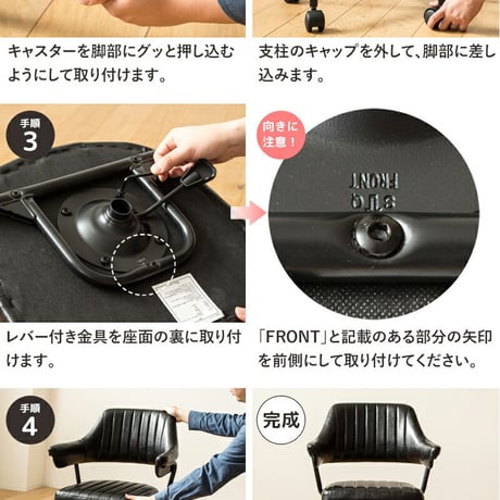 デスクチェア 回転 キャスター付き おしゃれ チェア 北欧 疲れない オフィスチェア おすすめ レトロモダン アンティーク レザー 昇降 チェア デザインチェア テレワーク 椅子 ヴィンテージ ブラ