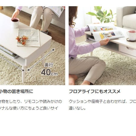 ローテーブル おしゃれ 白 引き出し リビングテーブル 北欧 収納 センターテーブル ナチュラル 一人暮らし テーブル 木製 キッズ テーブル 幅80cm かわいい ミニ コンパクト スリム 小さめ