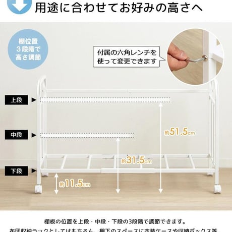 布団ラック 1段 奥行浅型 IW-162 布団収納ラック 布団収納 押入れ クローゼット 毛布 マットレス 収納 大容量 キャスター付き 省スペース 通気性 カビ対策 白 ホワイト