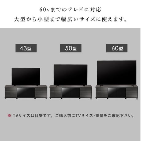 テレビ台 ローボード 60インチ 60型 対応 幅140cm キャスター付き テレビボード TV台 TVボード ロータイプ コーナー ガラス扉 スモーク 木製 大容量 収納 おしゃれ 北欧 モダン