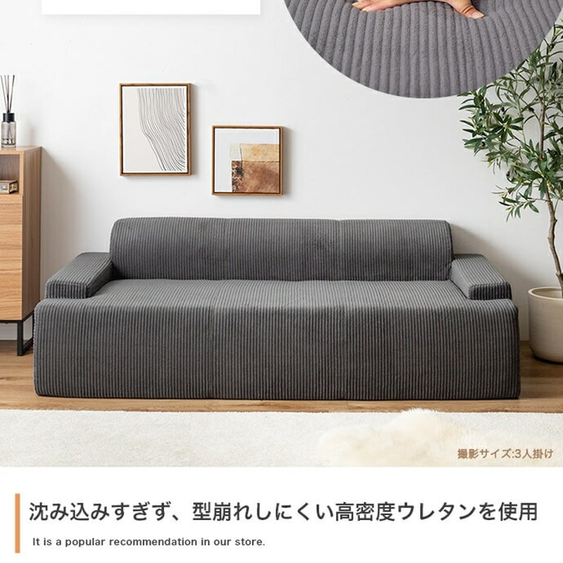 ソファ 圧縮 圧縮ソファ 3人掛けソファ ソファー Parrot パロット 圧縮