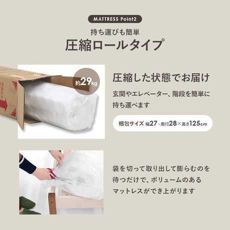 セミダブルベッド 引出し 2杯付 セミダブル ポケットコイル マットレスセット 幅121cm 奥行208cm 耐荷重200kg 大量収納 収納ベッド 天然木 すのこベッド パイン