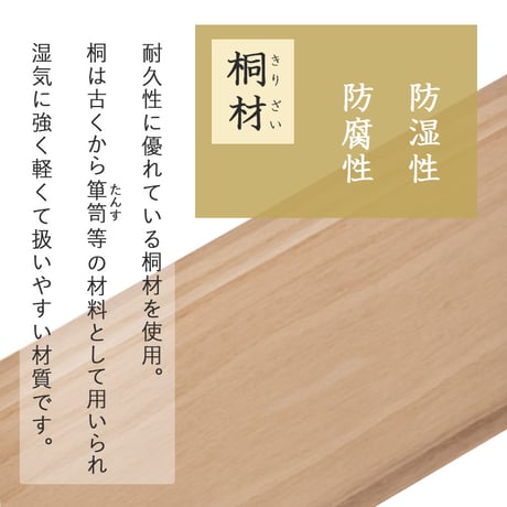 仏壇チェスト お仏壇 チェスト ワイドチェスト キャビネット 15号～20号対応 幅60 高さ75.7 桐材 仏壇台 サイドボード シンプル モダン 和室 スライドテーブル付き 仏
