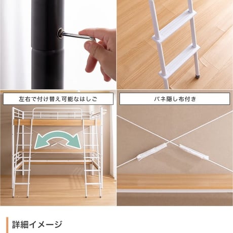 ロフトベッド ハイタイプ ロフト パイプベッド システムベッド おしゃれ 子供部屋 宮付き コンセント付 コンセント2口付き 宮棚 一人暮らし ワンルーム シングル シングルサイズ